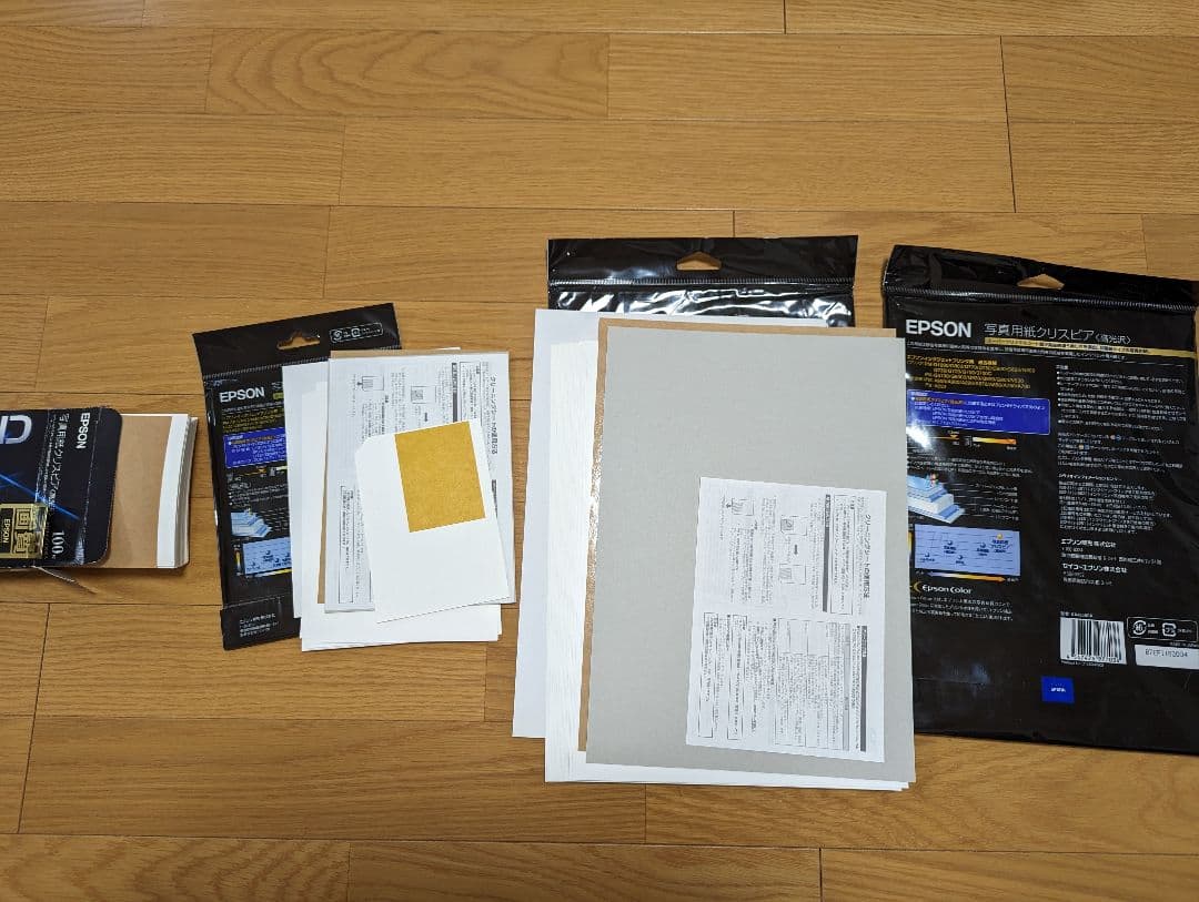 EPSONのインクジェットプリンター用高光沢紙（一部未開封）