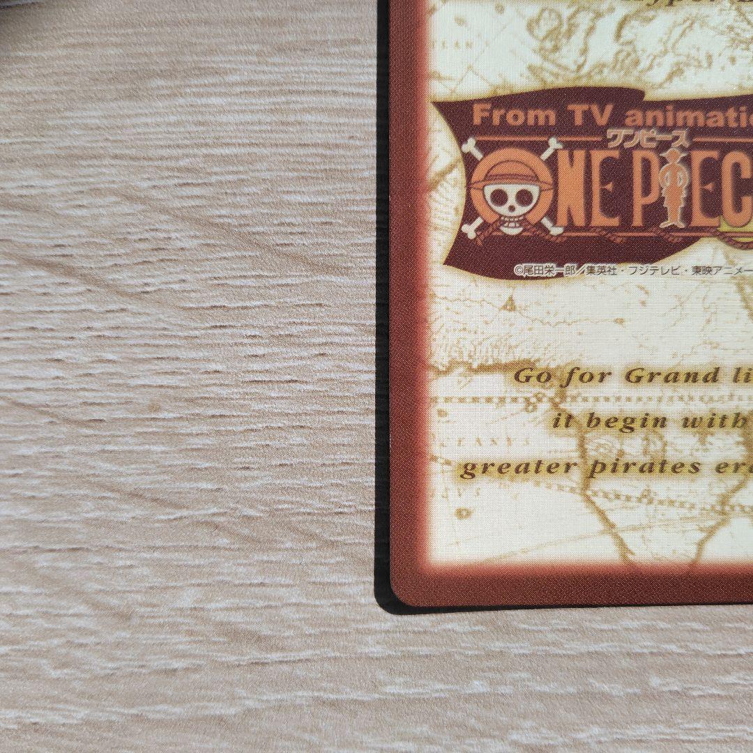 【状態良好】ナミ　アーロン一味幹部 C151 ワンピースカード　カードダス