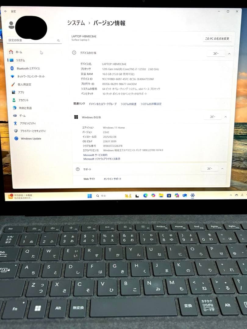 Surface Laptop5 第12世代 インテル Core i7 16GB