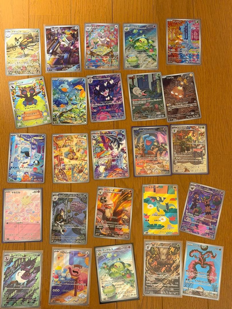 ポケモンカードAR 117枚まとめ売り　高額AR含