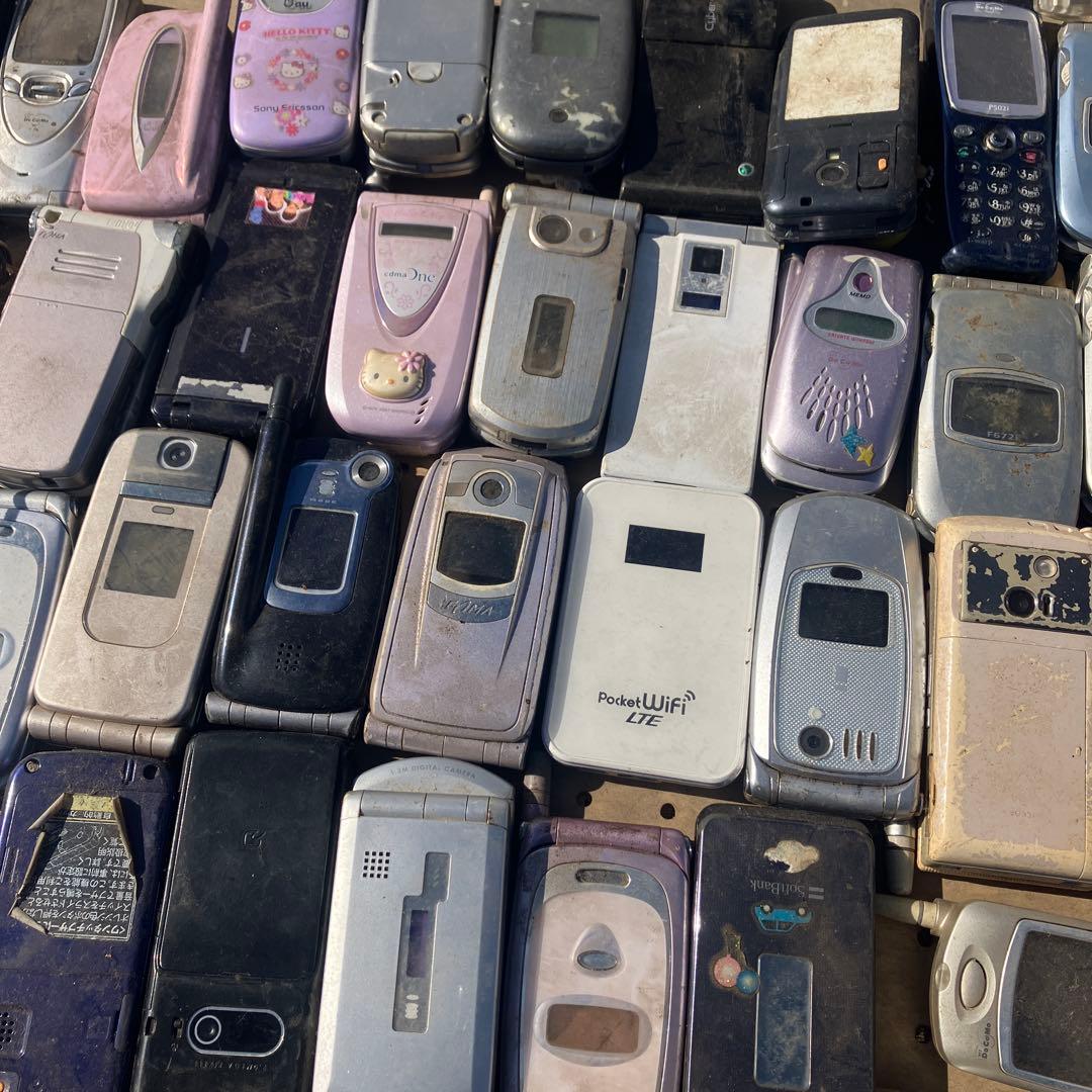 ガラケー46種ジャンク扱い