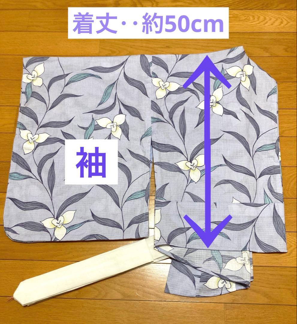 【専用です】二部式浴衣　あやめ柄　うたたね+作り帯　パタパタ結び風