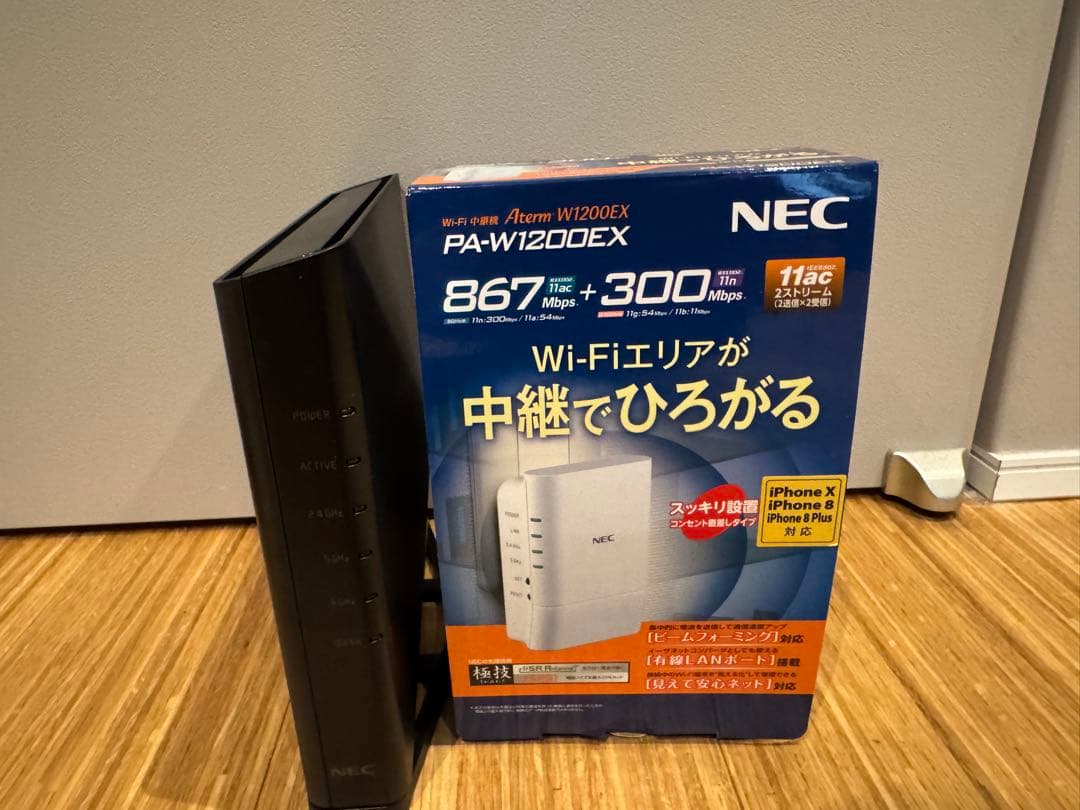 NEC PA-W1200EX 無線LANルーター