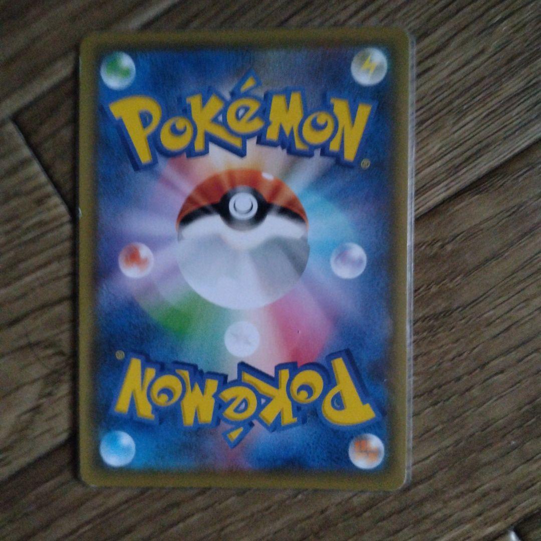 ブラッキー＆ダークライGX 270HP