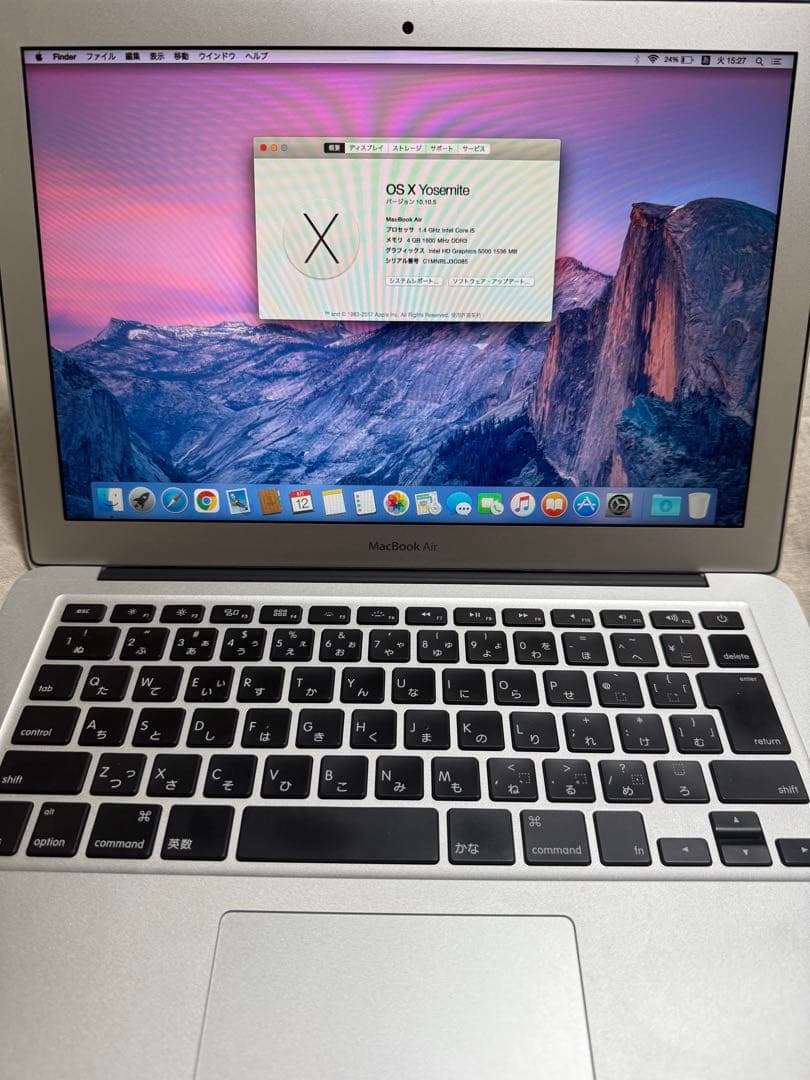 【充電器付動作品】MacBook Air 13インチ A1466