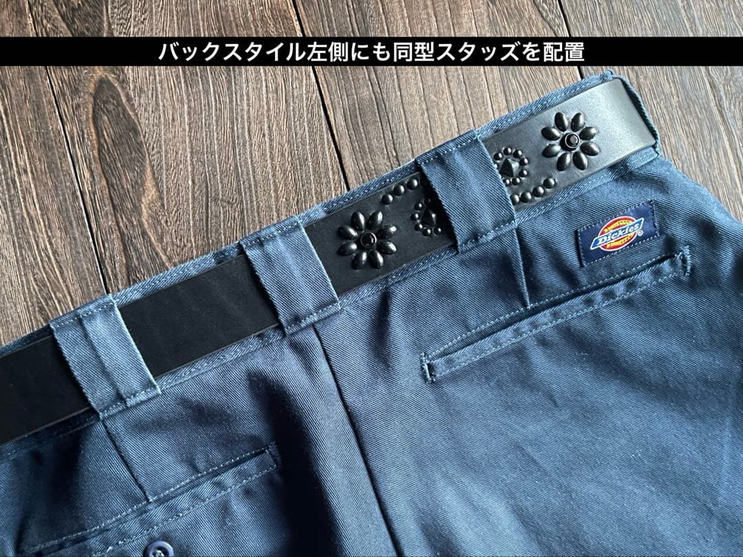 オーダー品ディッキーズ874専用スタッズベルト　フラワー　ダール　クロムエクセル