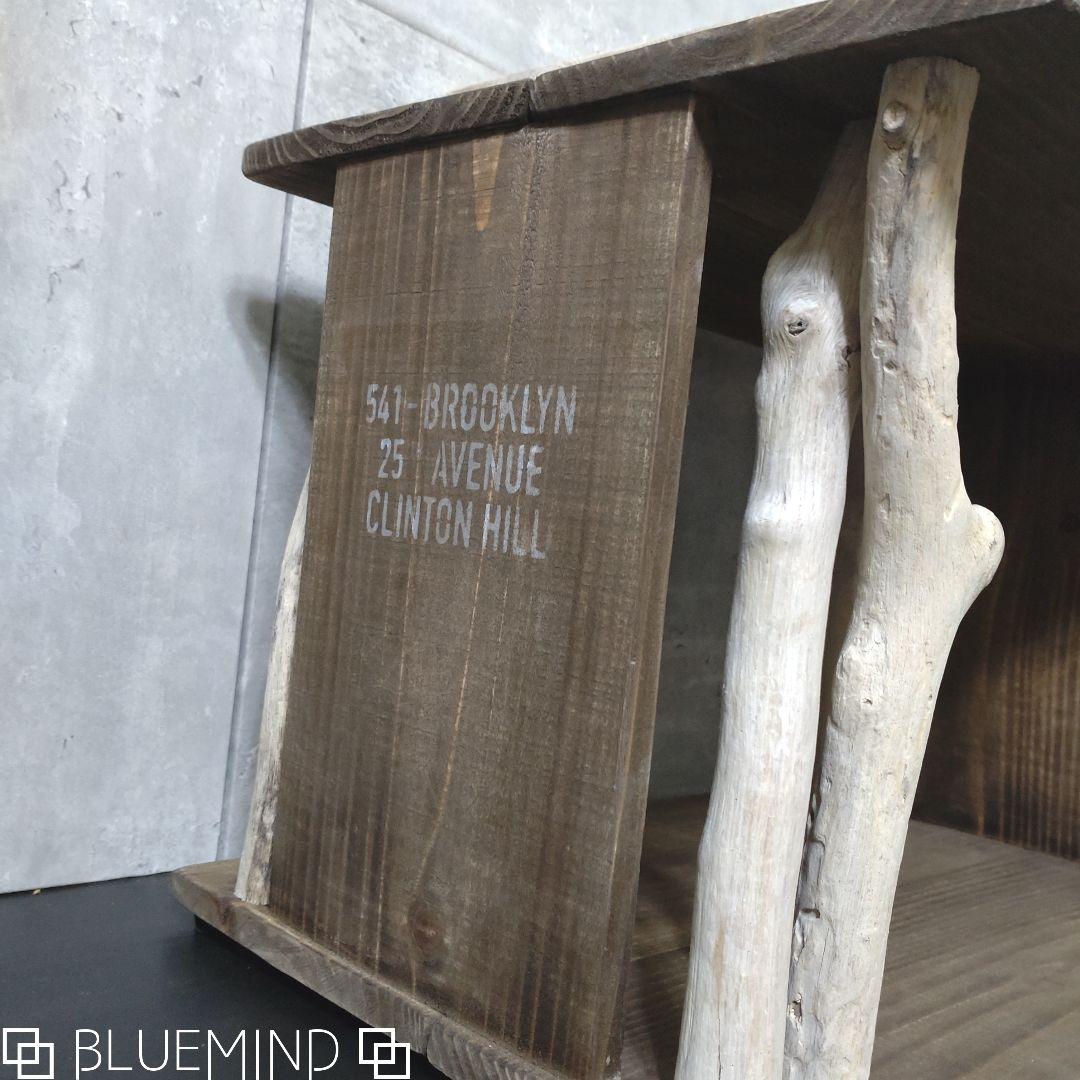 No.1225 レイアウト自由な流木テーブル 流木インテリア