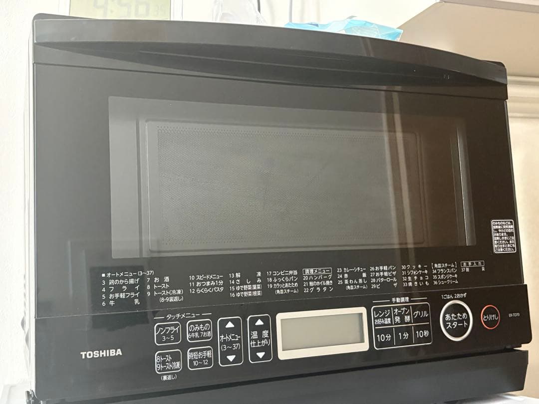 TOSHIBA オーブンレンジ ER-VD70 2020年製