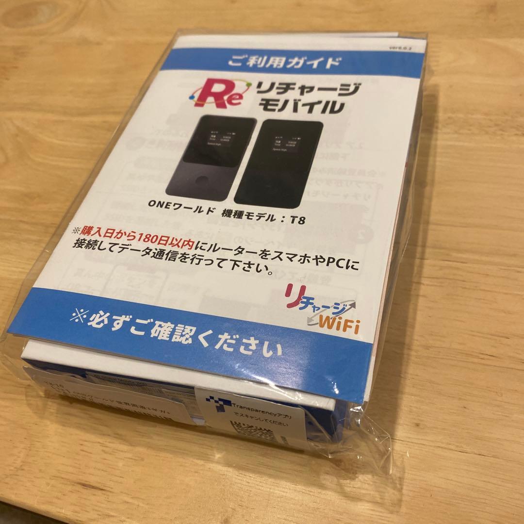 100GBポケットwifi（国内海外対応、リチャージ可能）