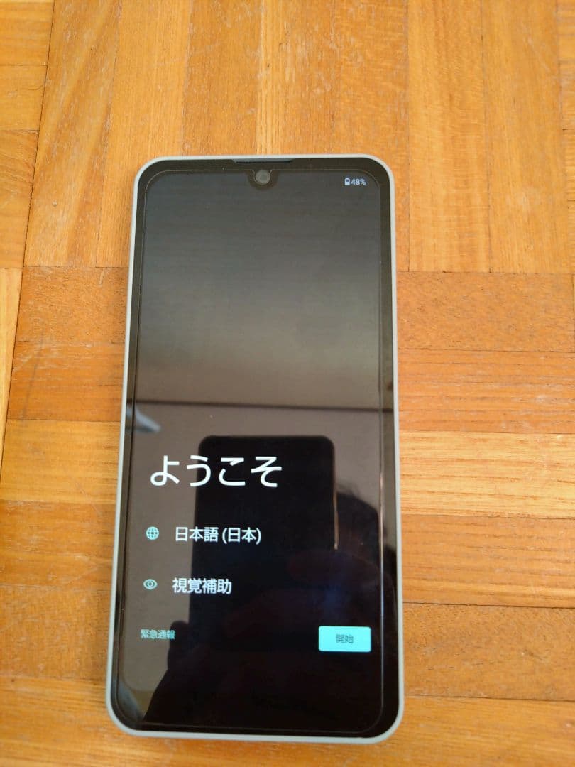 aquos wish3 美品