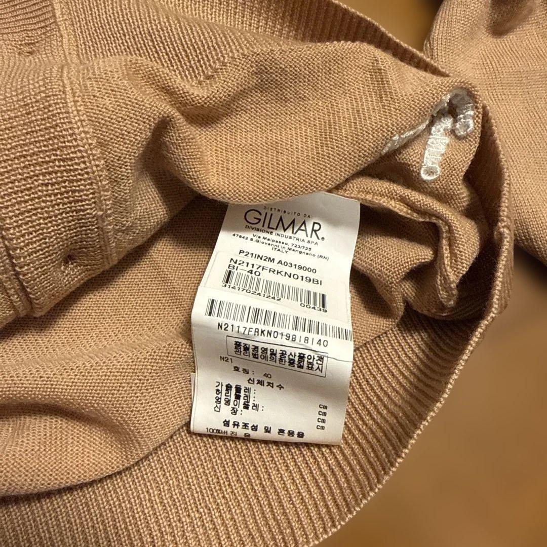 新品未使用N°21 ベージュ ヴァージンウールカーディガン