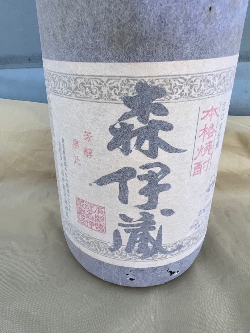 ★未開栓★ 森伊蔵 1800ml 25% 焼酎