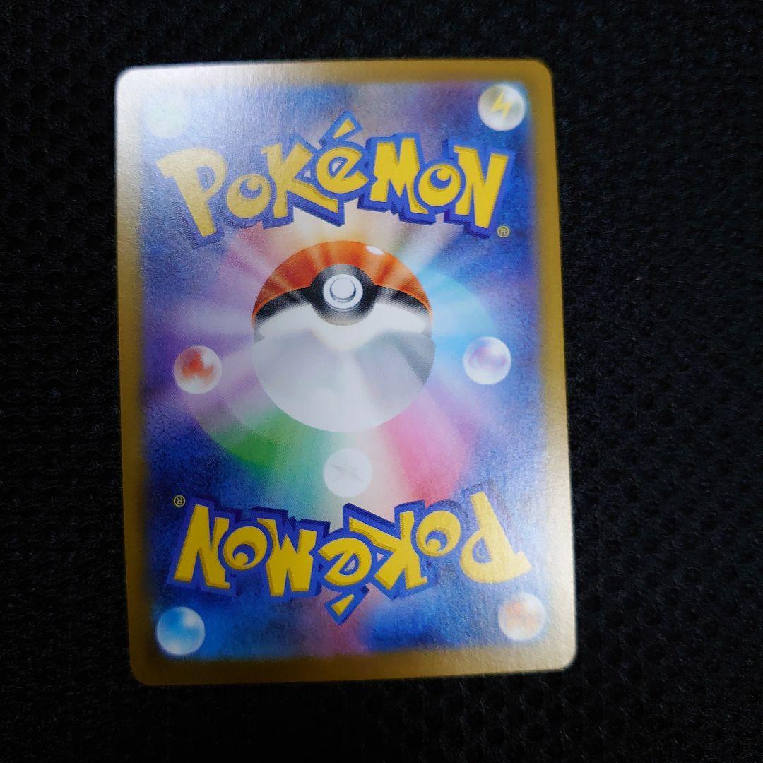 ニャースex SAR RR3枚 セット