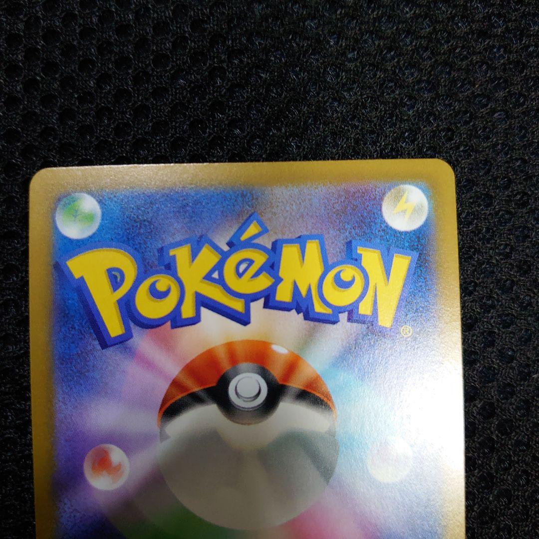 ニャースex SAR RR3枚 セット