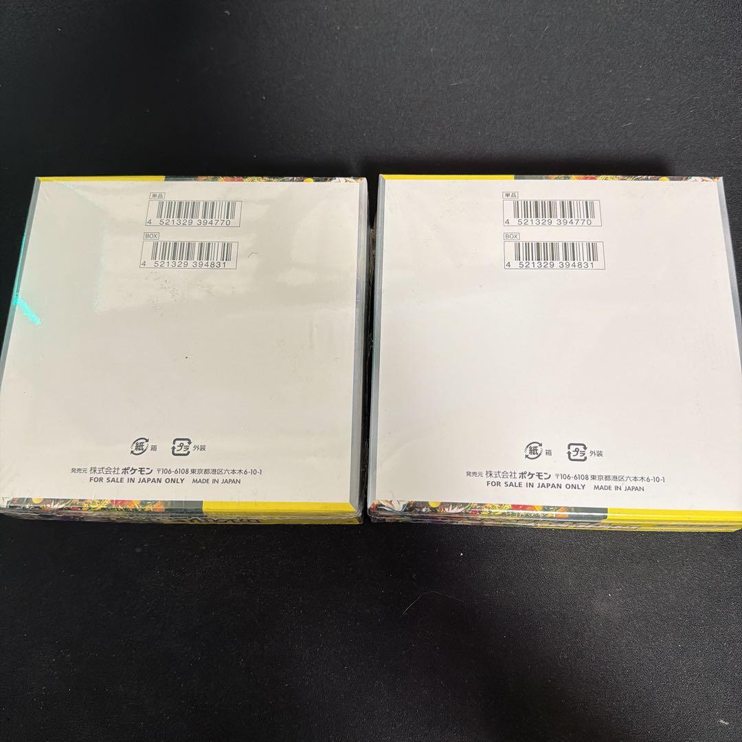 ポケモンカードゲーム ワイルドフォース 2box シュリンク付き