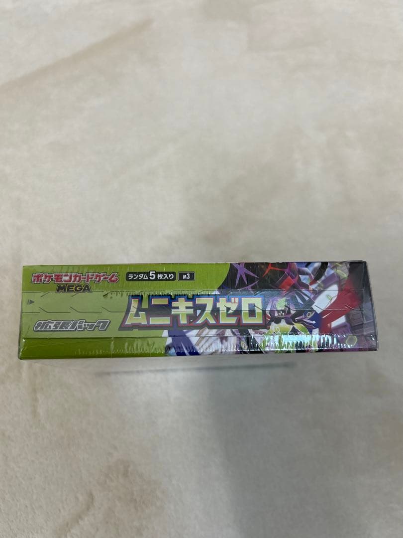ポケモンカードゲーム　ムニキスゼロ 1BOXシュリンク付き