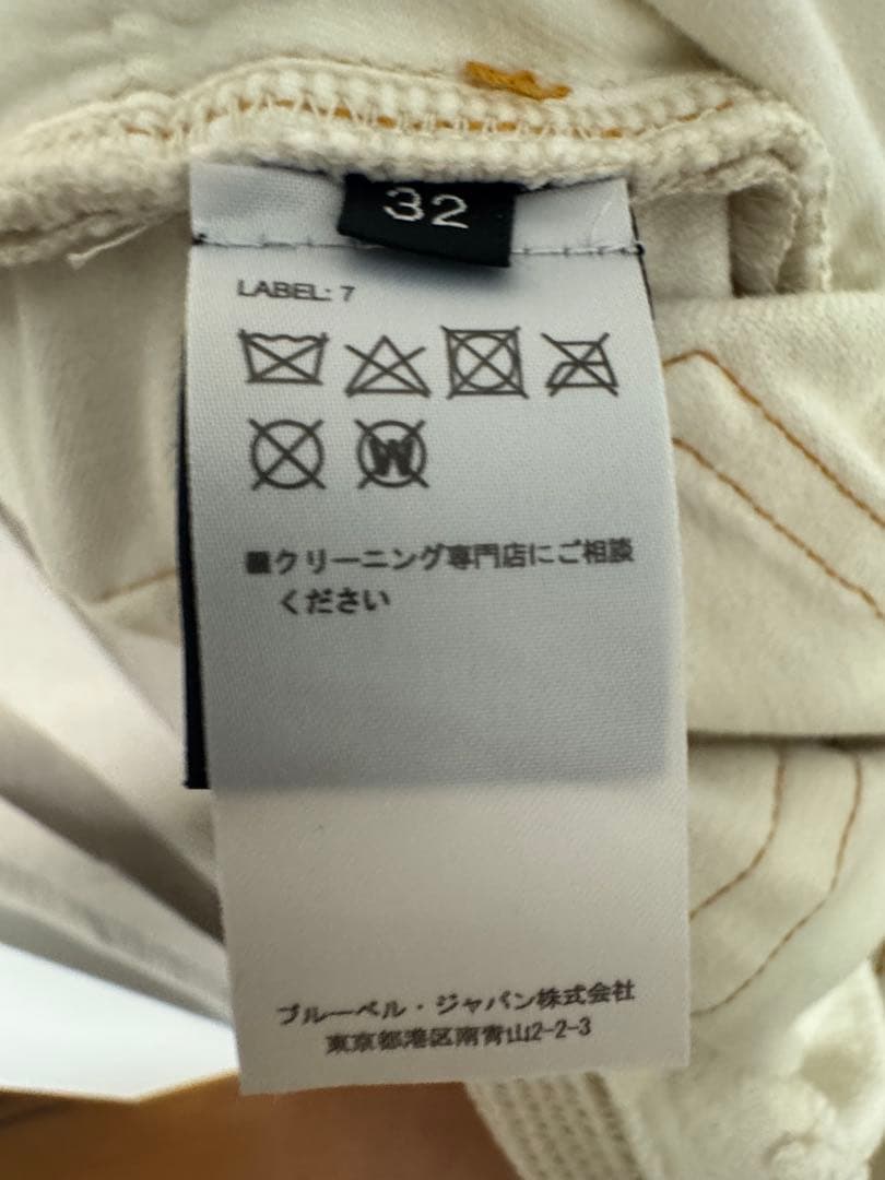 BALMAIN ホワイト スリムフィットパンツ