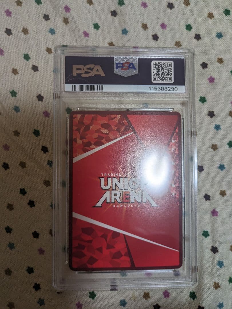 レ*オ様 2025 UNION ARENA エドワード・エルリック 星３パラレル