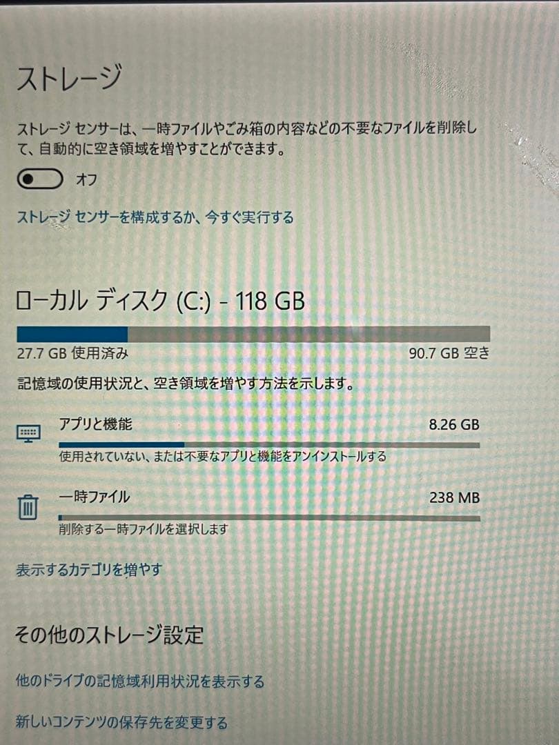 Panasonic CF-RZ4ノートPC シルバー