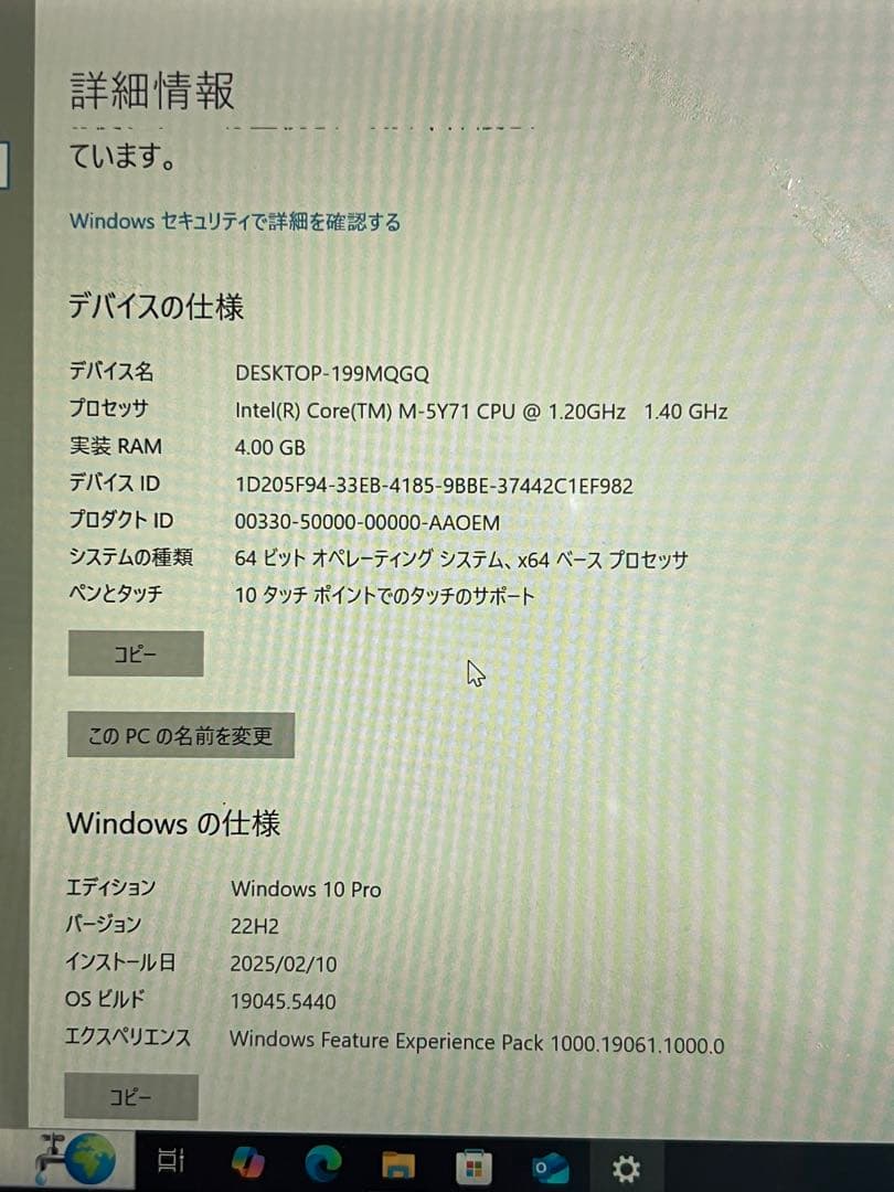 Panasonic CF-RZ4ノートPC シルバー