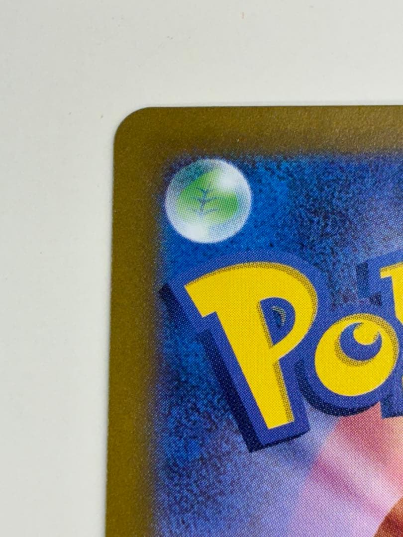 サーナイトex SAR シャイニートレジャーex