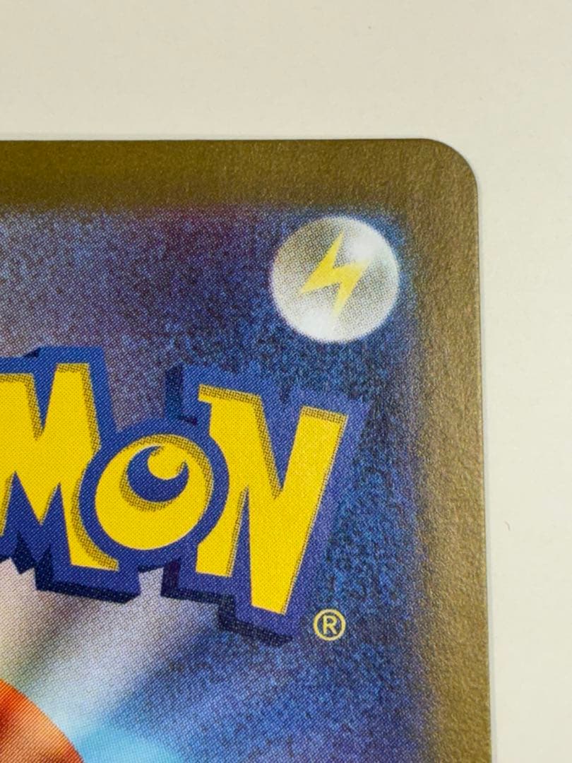 サーナイトex SAR シャイニートレジャーex