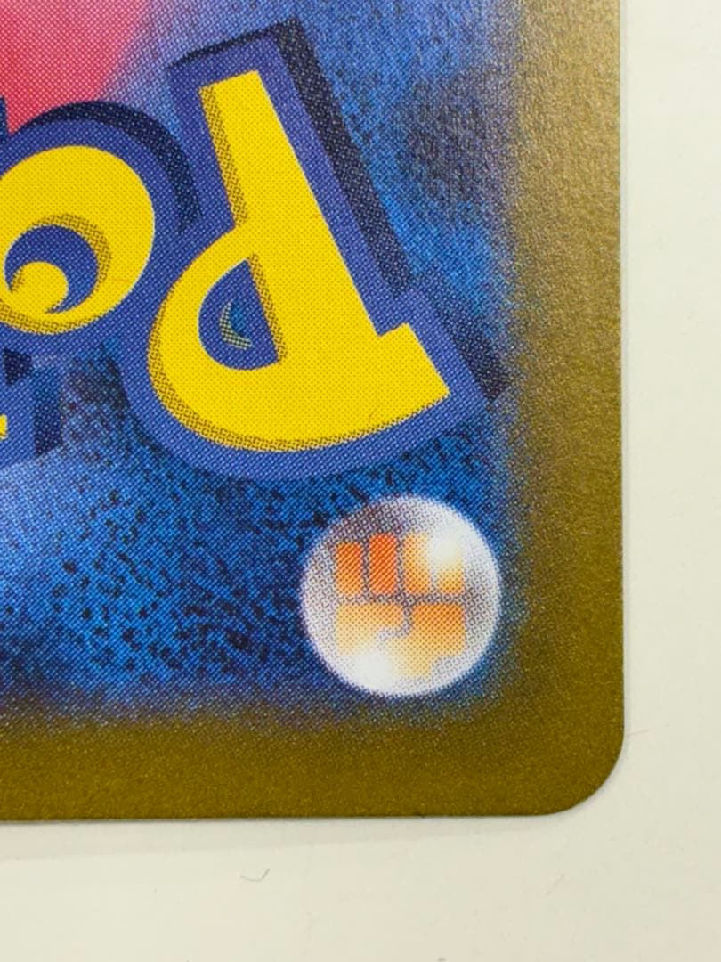 サーナイトex SAR シャイニートレジャーex