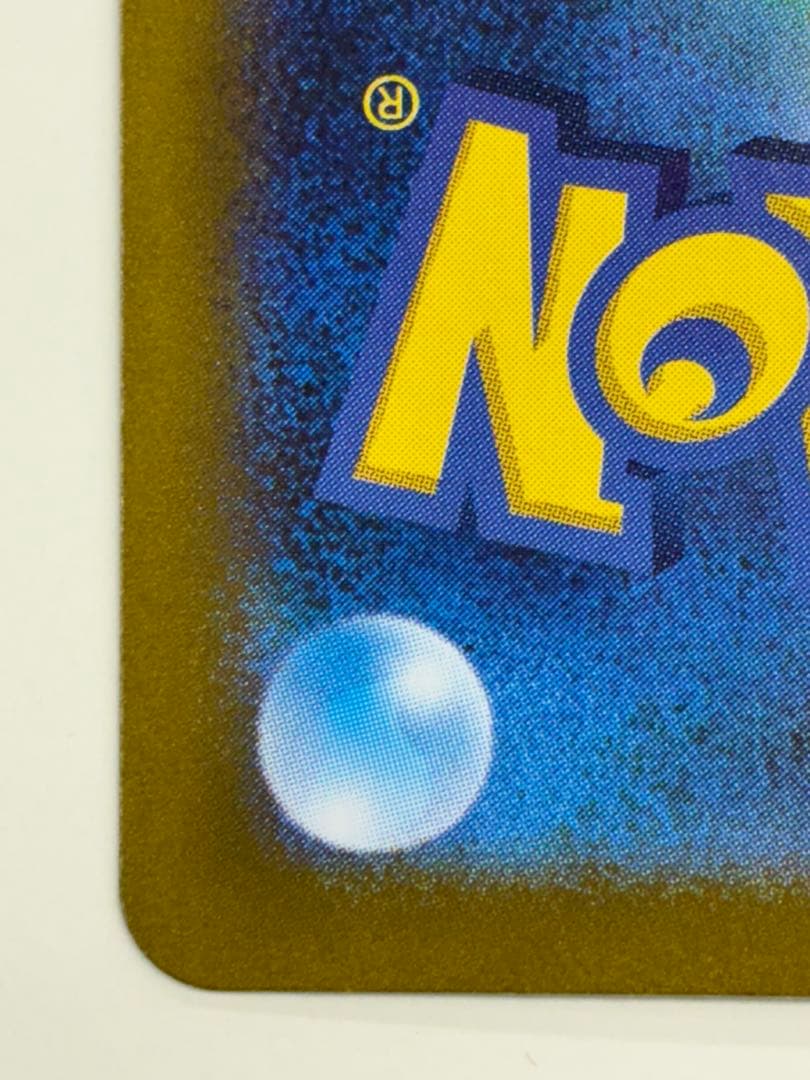 サーナイトex SAR シャイニートレジャーex