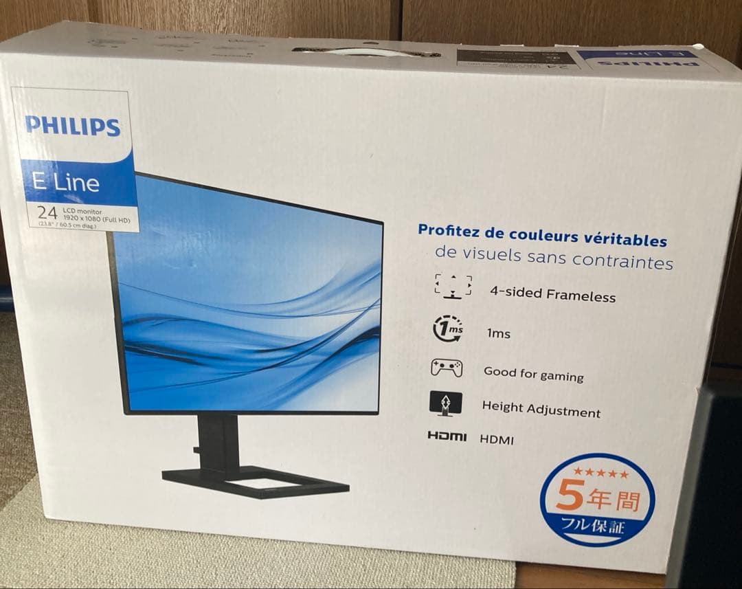 PHILIPS モニター 242E2FE/11 23.8インチ