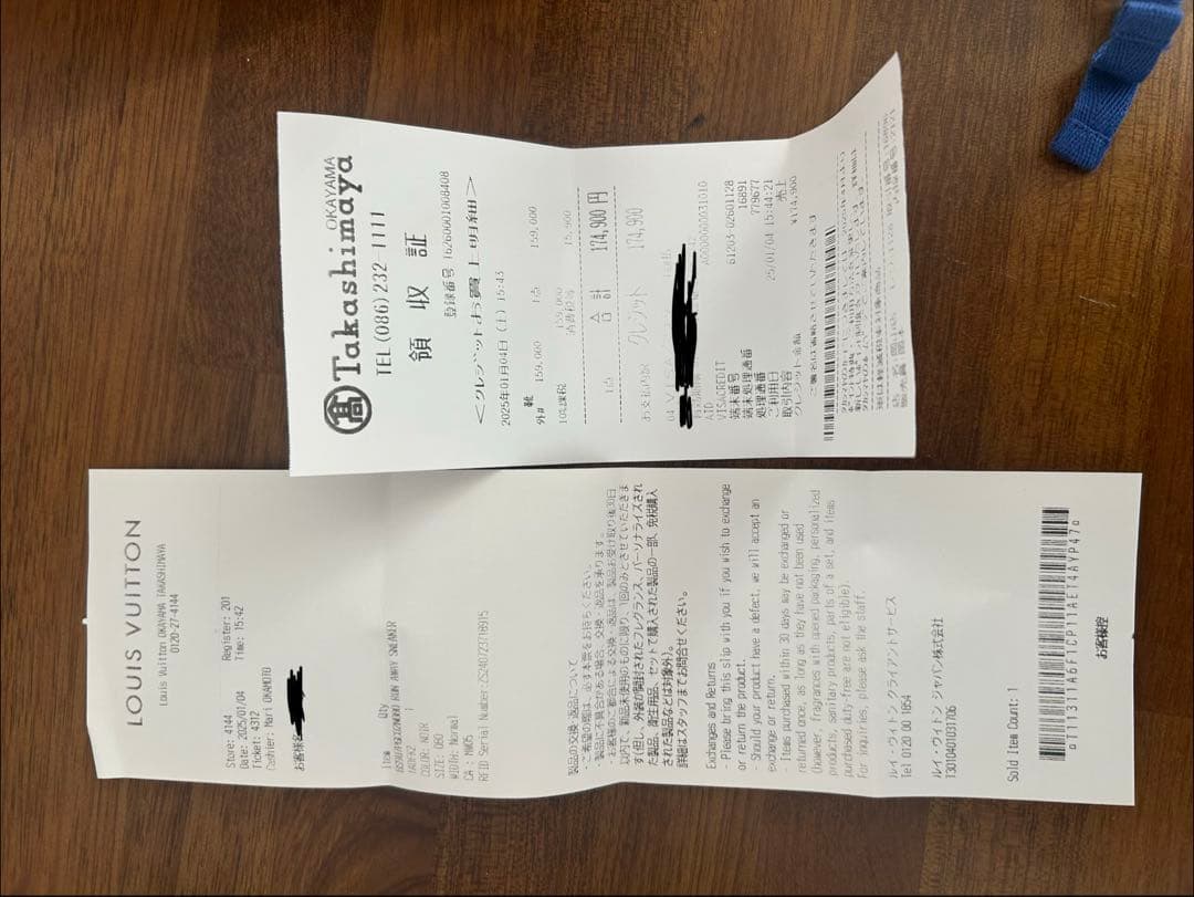 たろうLOUIS VUITTON ブラック スニーカー　ランウェイ