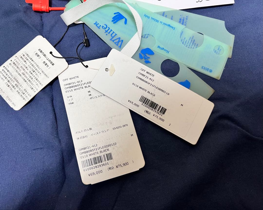 【nao1120】OFF-WHITEペイント スプラット アローフーディー