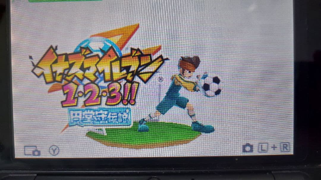 マ*）様 イナズマイレブン1・2・3!! 円堂守伝説 3DS