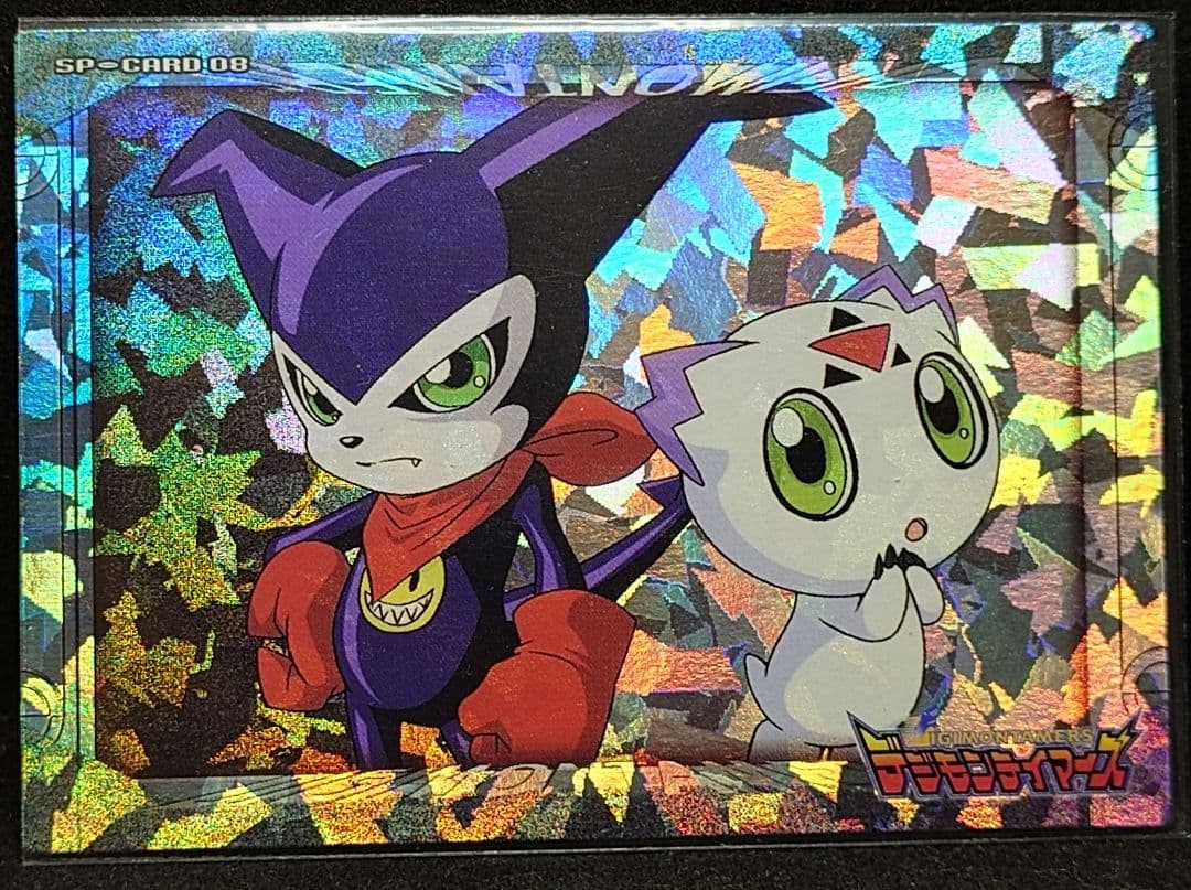 デジモン　アマダ　インプモン＆クルモン　プリズムカード