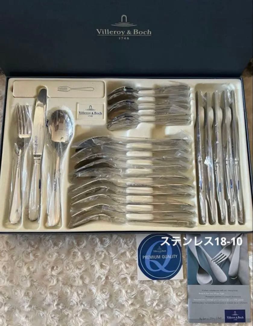 【専用】ビレロイ&ボッホ　カトラリーセット　ディナーセット〈30本セット〉