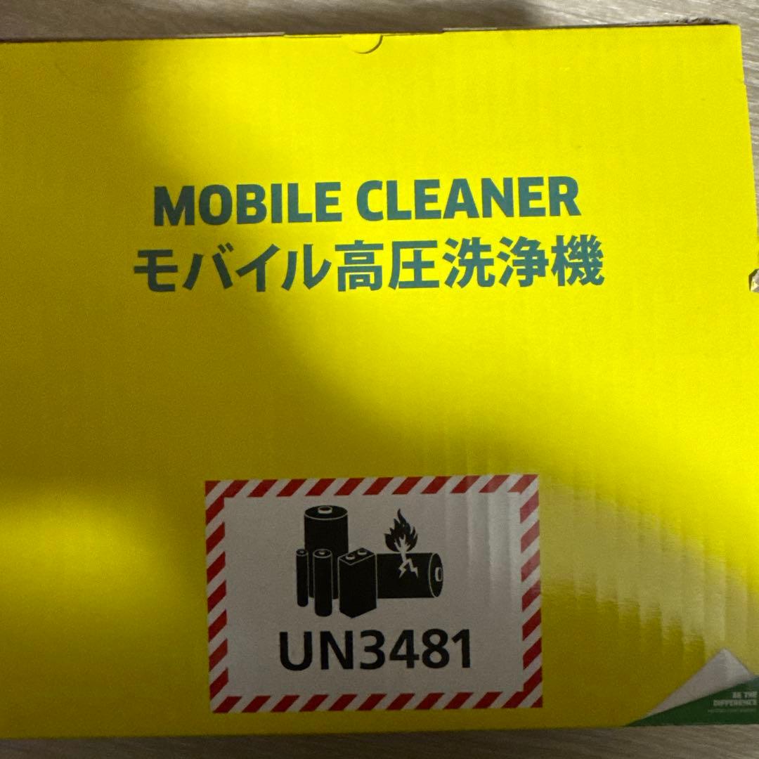 【新品・未使用・未開封】ケルヒャー ハンディーエアコンパクト モバイル高圧洗浄機