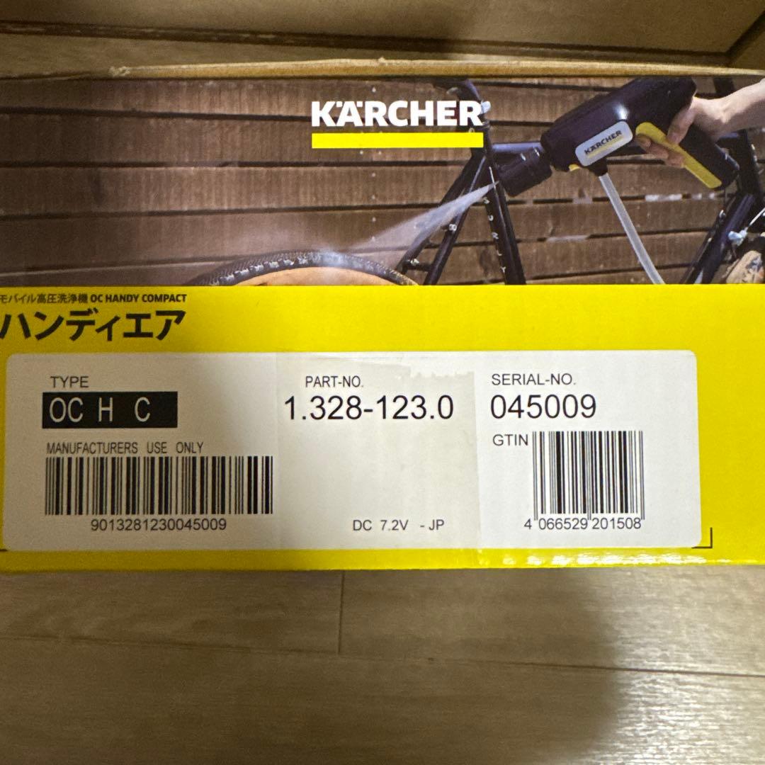 【新品・未使用・未開封】ケルヒャー ハンディーエアコンパクト モバイル高圧洗浄機