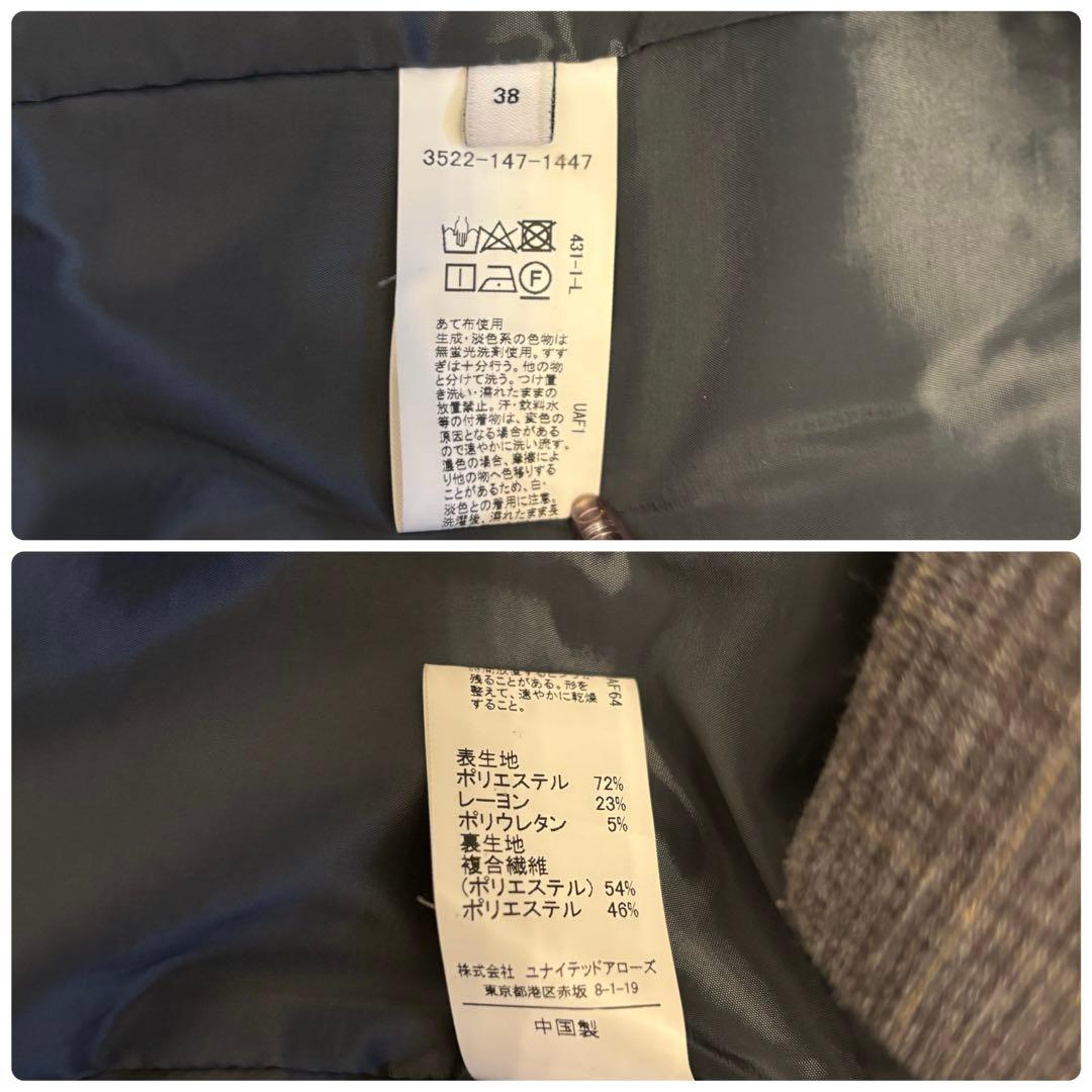 美品✨グリーンレーベルリラクシング テーラードジャケット パンツスーツ