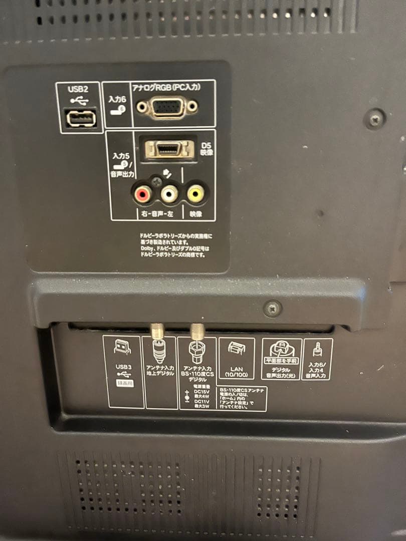 美品SHARP AQUOS 3D G G7 LC-46G7 46型テレビ