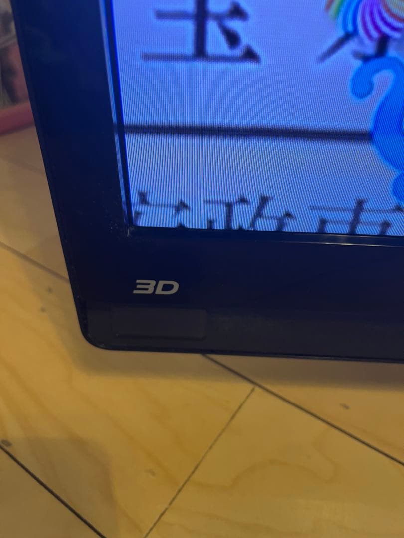 美品SHARP AQUOS 3D G G7 LC-46G7 46型テレビ