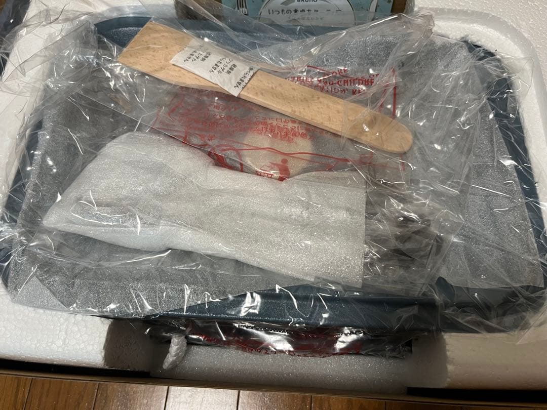 【新品未使用品】 BRUNO コンパクトホットプレート ナイトブルー 限定