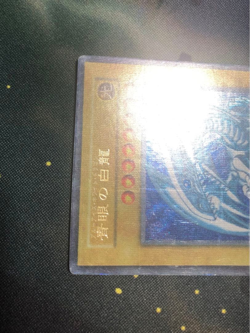 希少 遊戯王 初期 青眼の白龍 海馬 瀬人 パラレル 屋台 お祭り レア