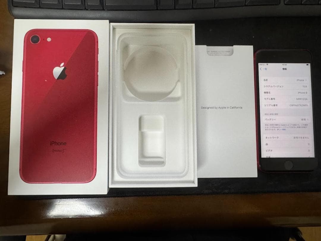 Apple iPhone 8 (レッド) 本体