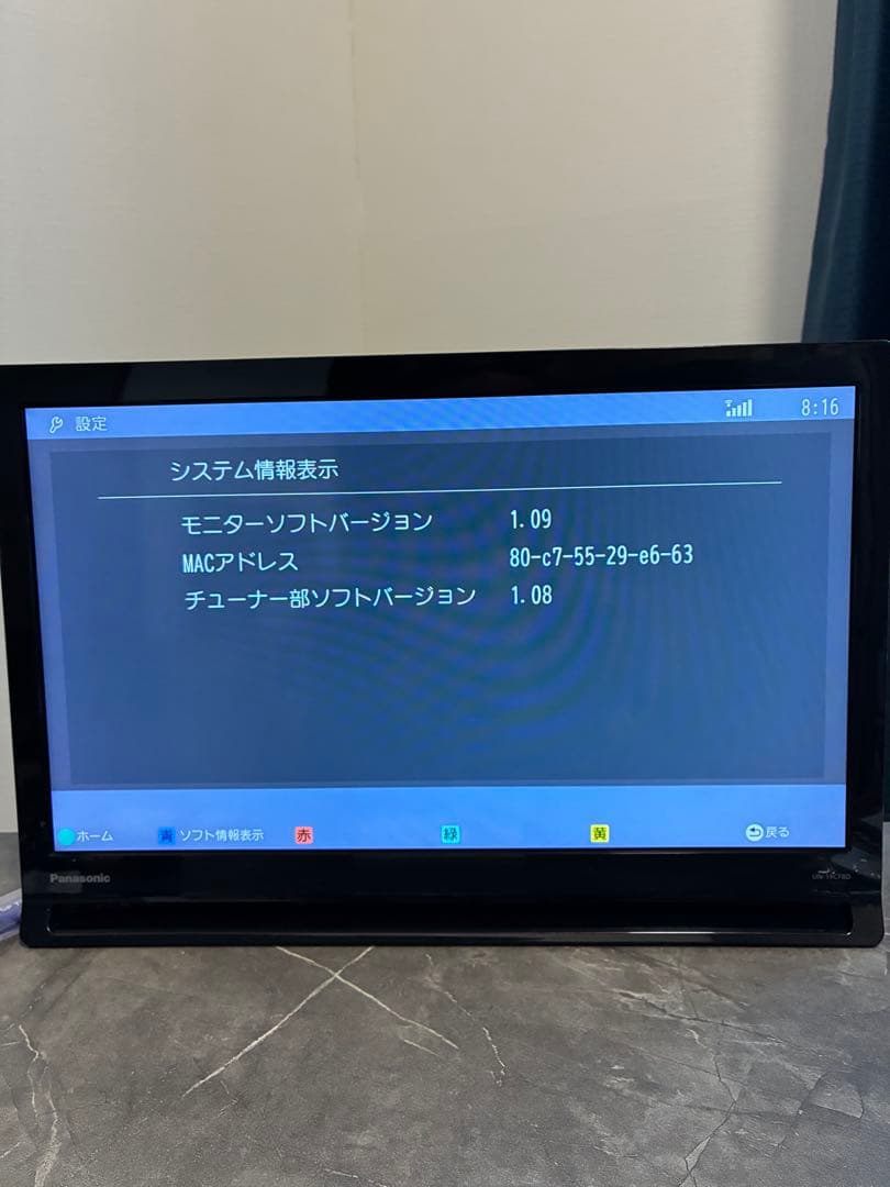 Panasonic ポータブルテレビ 本体 UN-19CF8D
