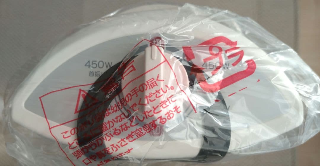 アラジン　グラファイトヒーター ホワイト AEH-GM904N（W）