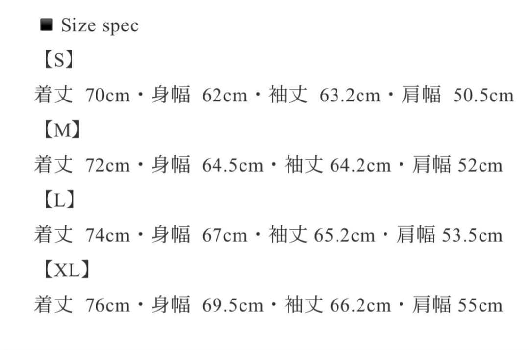 VANSON×MASSES NYLON JKT M キムタク　私物　マシス