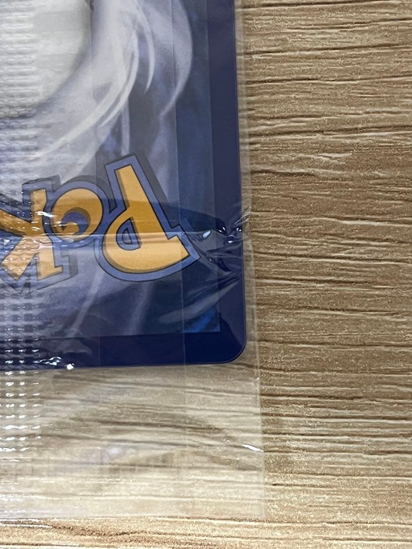 【未開封】メガリザードンX ex オドリドリex プロモ 英語版 海外限定