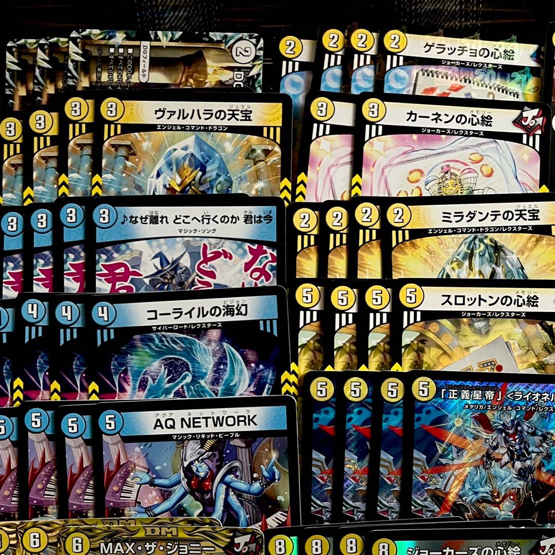 青白ライオネル　デッキパーツ　52枚　デュエマ　まとめ売り　ジョーカーズ　心絵