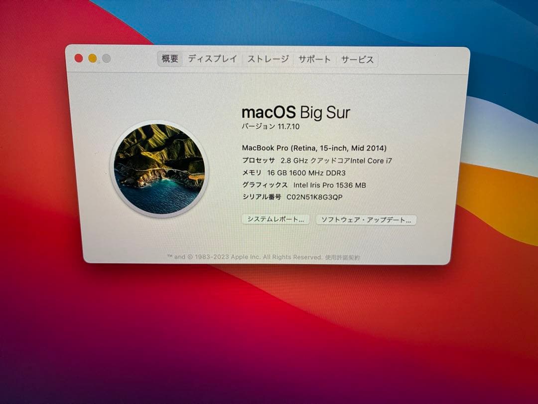 MacBook本体 MacBook Pro Retina 15-inch Mid 2014