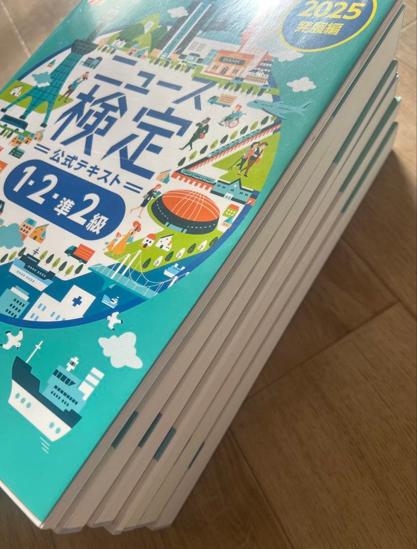 資格スクエア 行政書士 テキスト 2025年版 7冊セット 法律 参考書