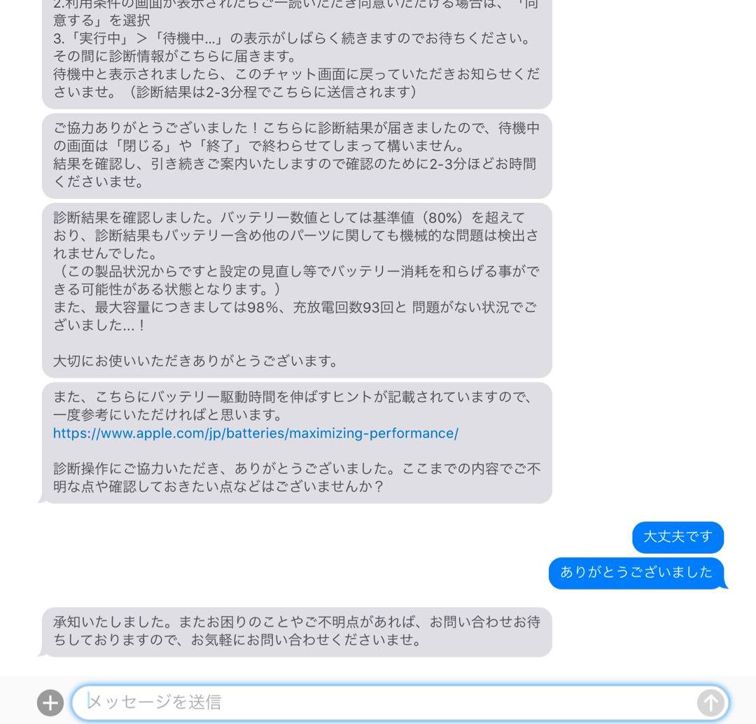 iPad Air(第4世代)256GB ・Apple Pencil &キーボード